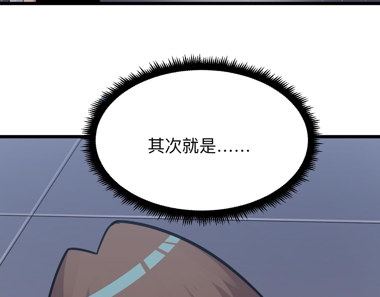 第305话 神功水上漂114