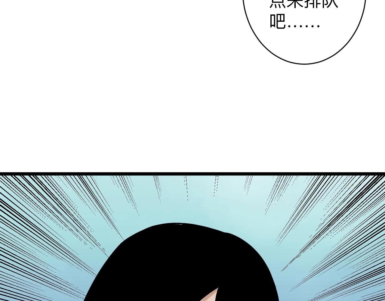 第271话 谁是老板？13