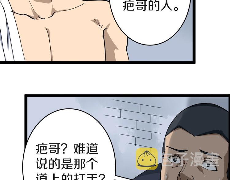 第13话 救命恩人117