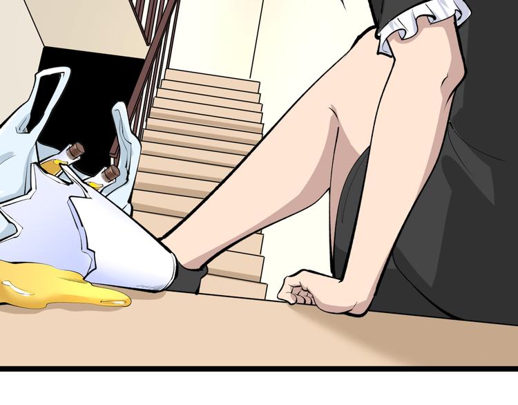 第165话 龙阳酒104