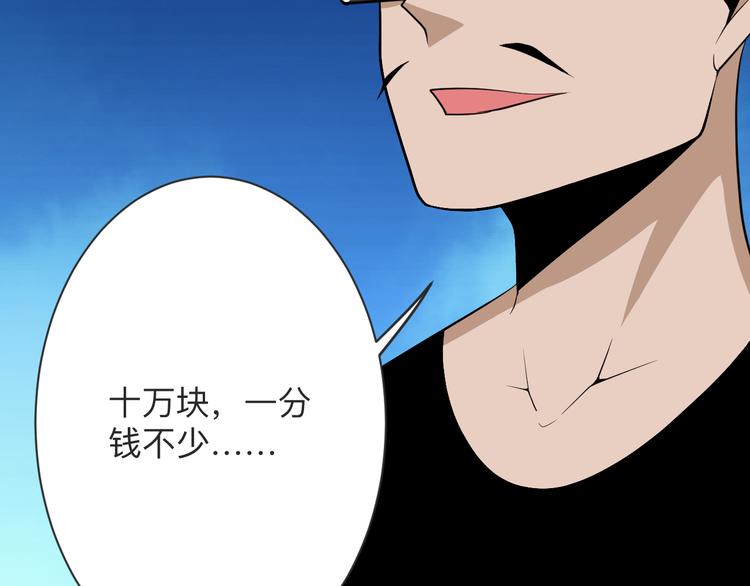 第206话 龙纹大罐93