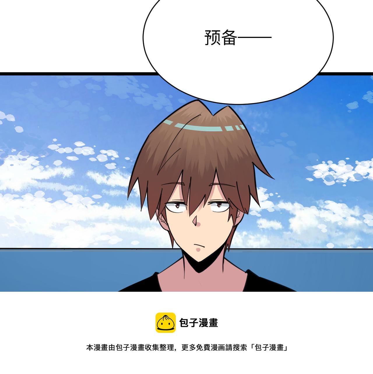 第315话 快男小凡68