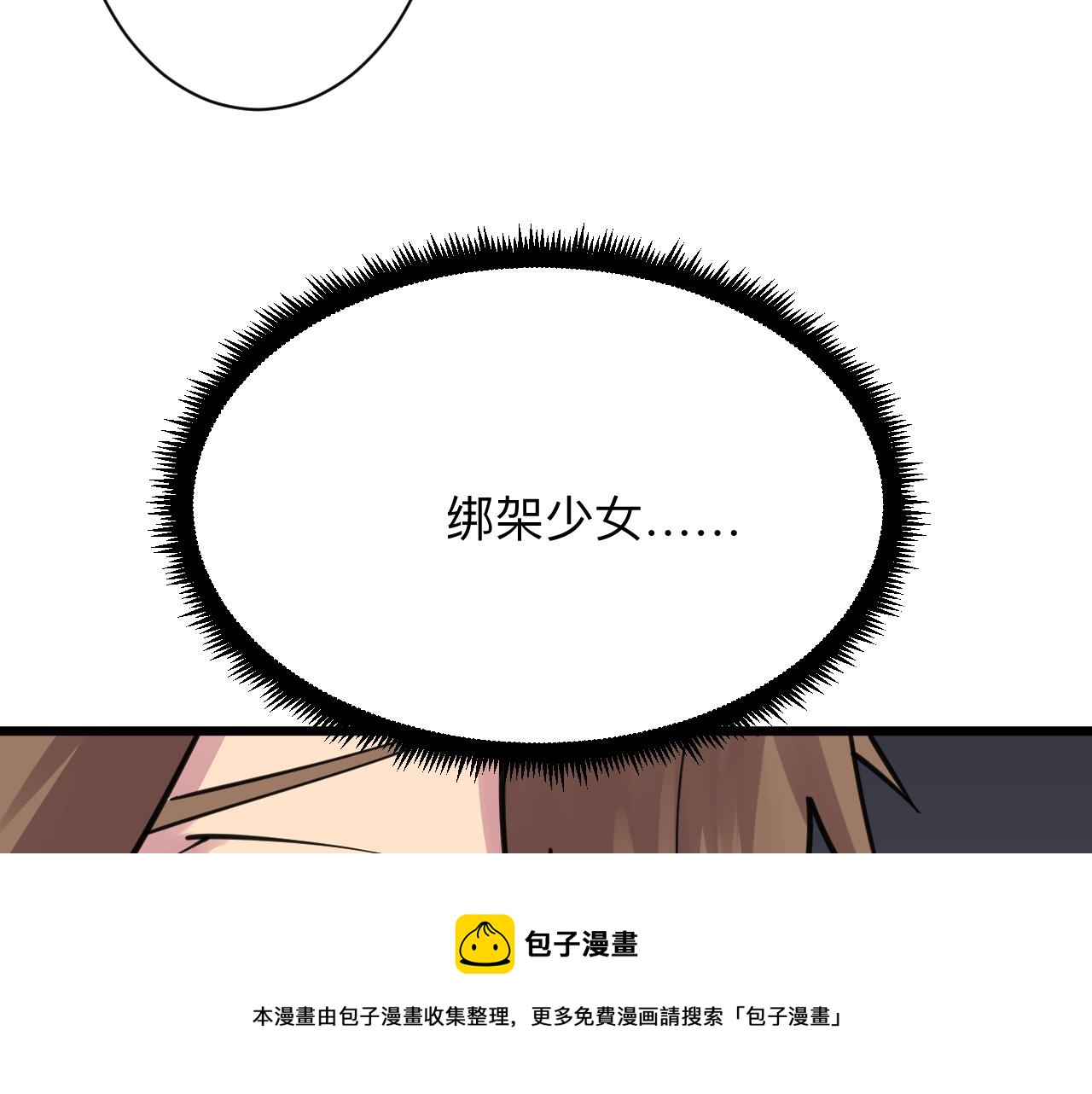 第304话 星罗国76