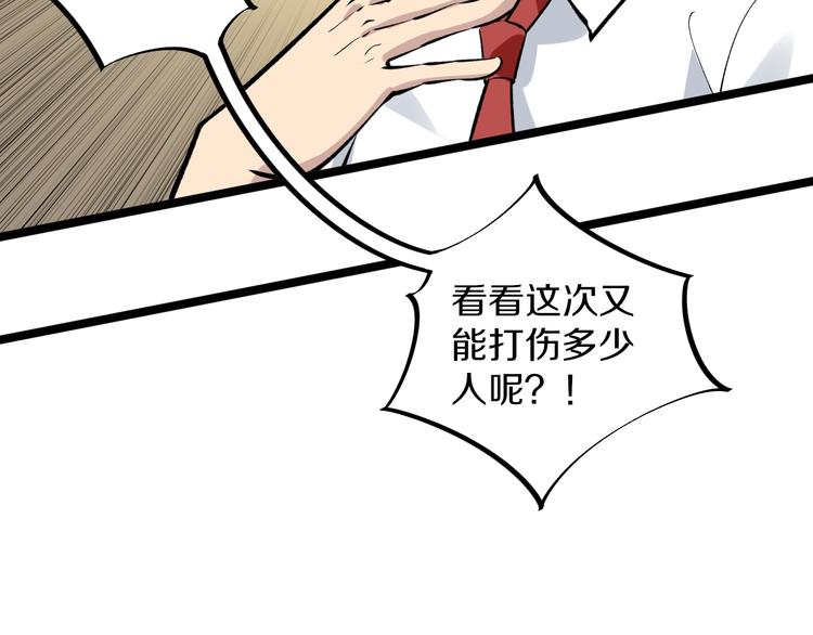 第174话 大师登场32
