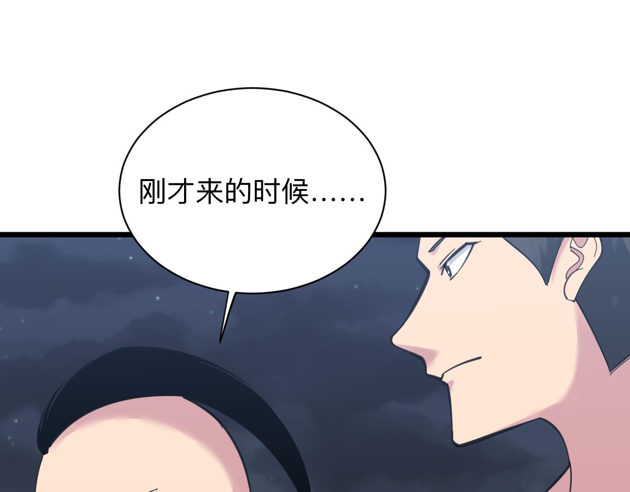 第306话 痴人说梦50