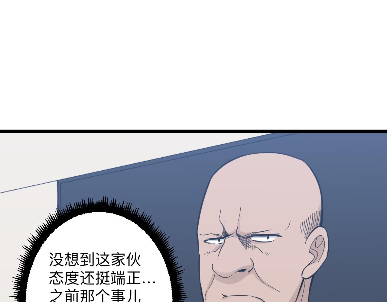 第279话 我的赌注41