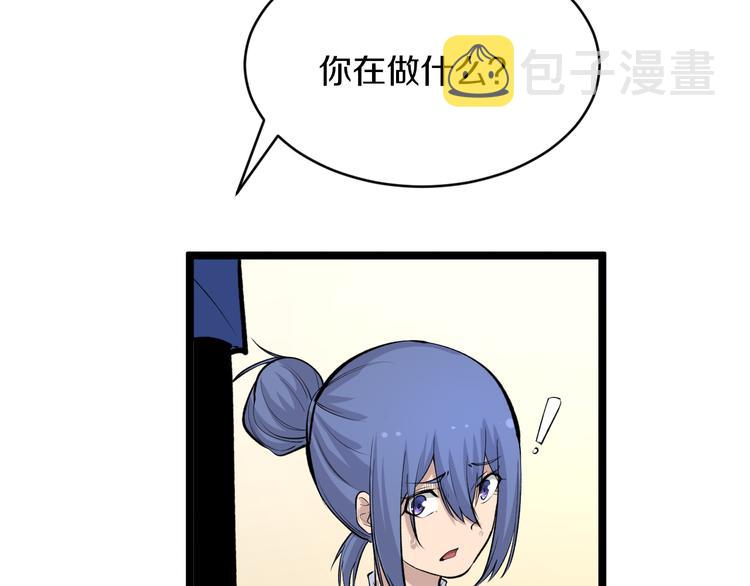 第166话 大善人小凡9