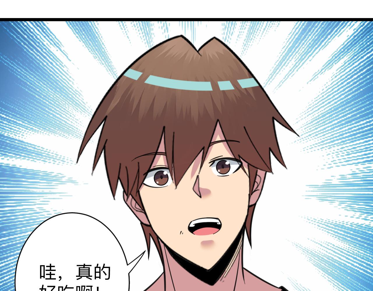 第328话 不小心92