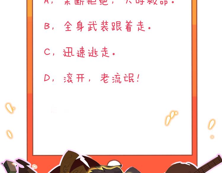 第214话 害羞的一捏131