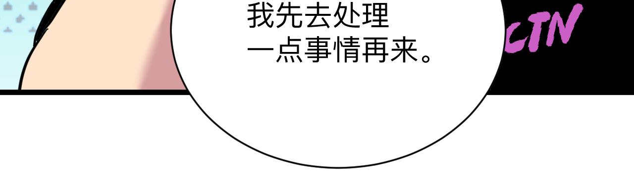 第270话 老毛病了112