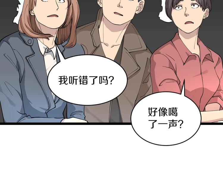 第105话 舞台意外49
