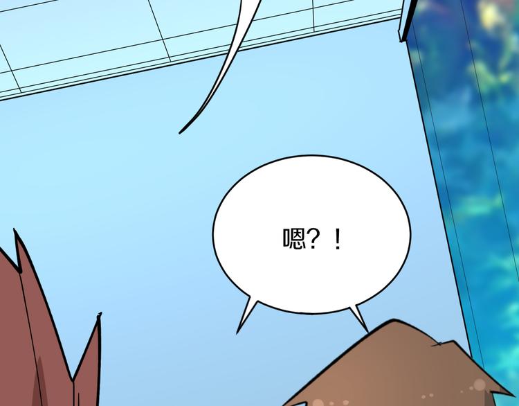 第183话 花心小凡81