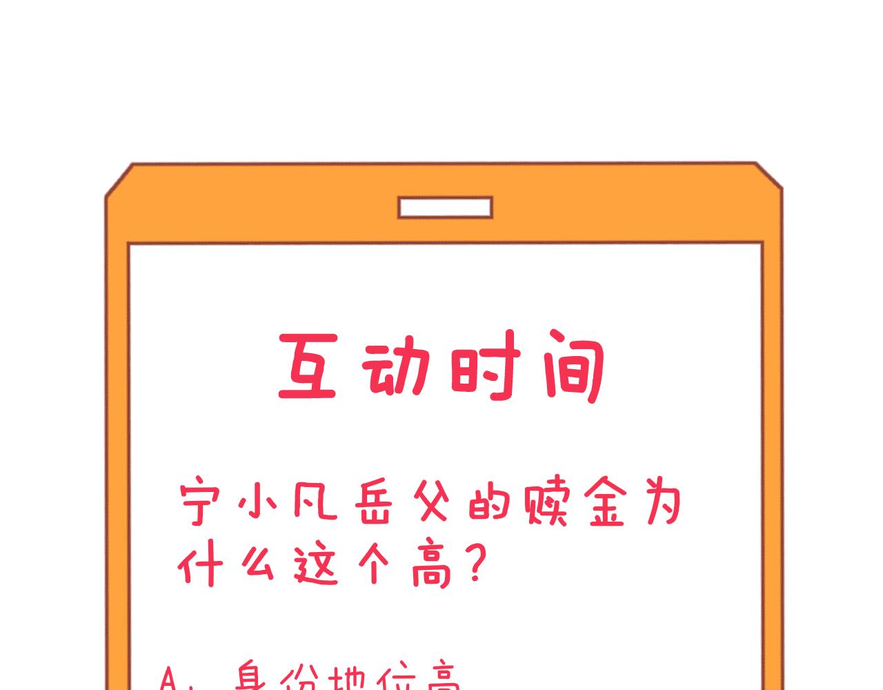 第310话 向往的生活123