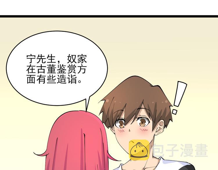 第131话 软柿子108