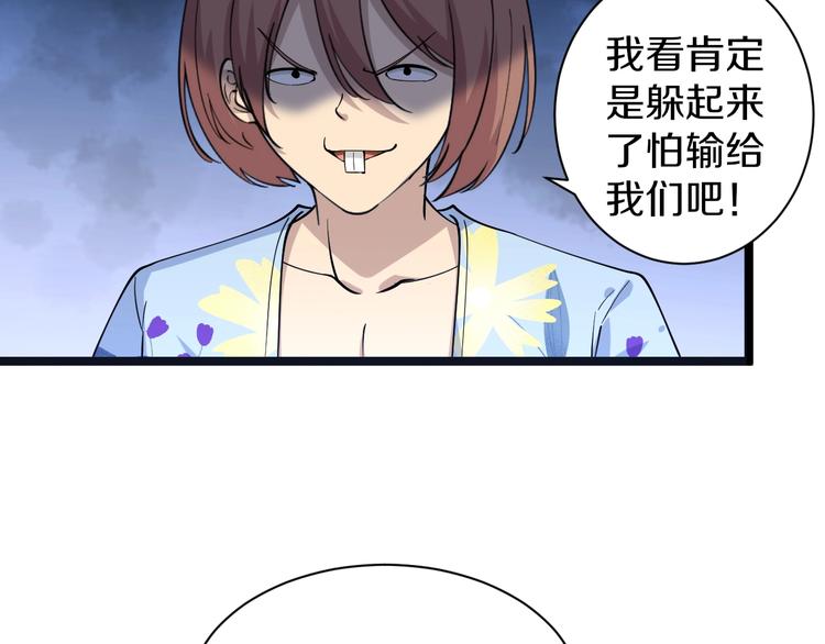 番外：那年夏天宁静的海82