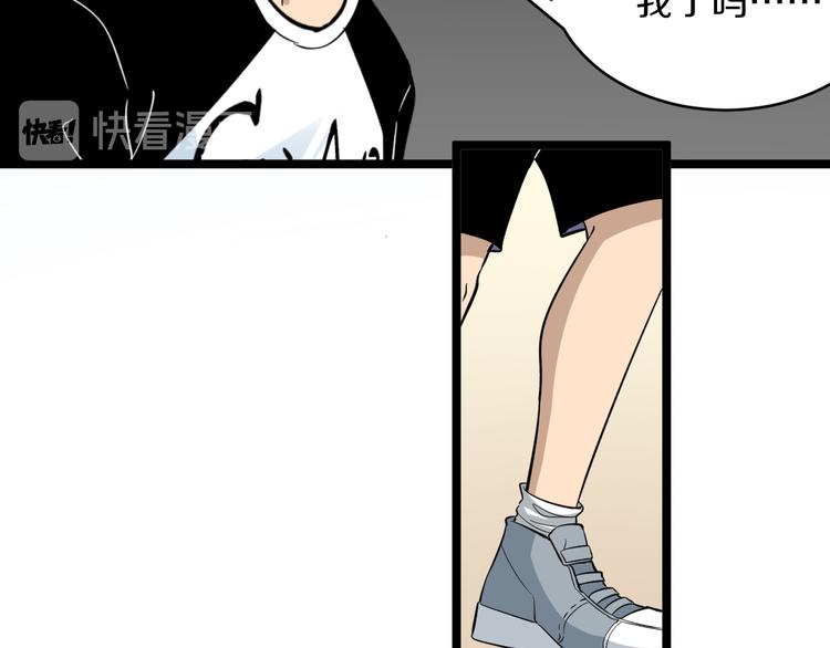 第153话 赘婿GIAO！81