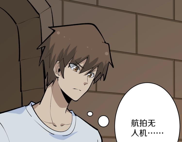 第172话 地下拳场！121