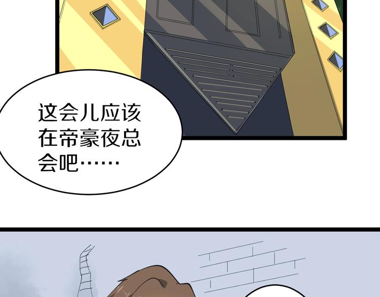 第13话 救命恩人124