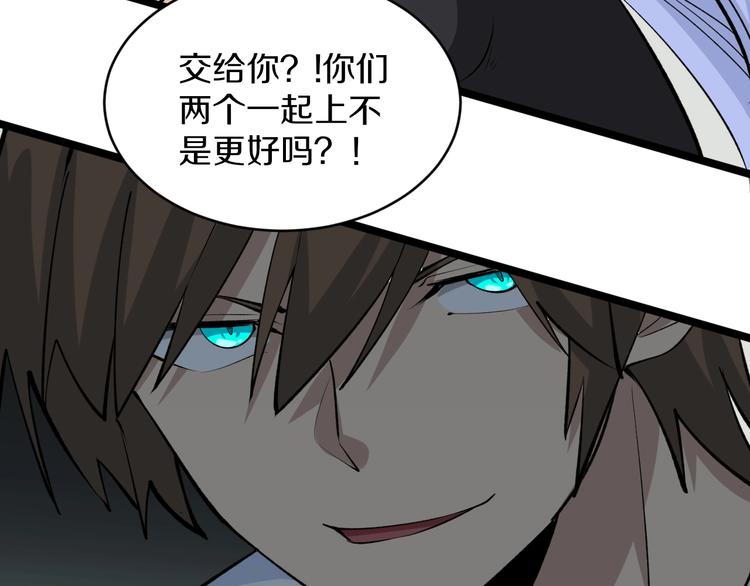 第169话 干得漂亮25