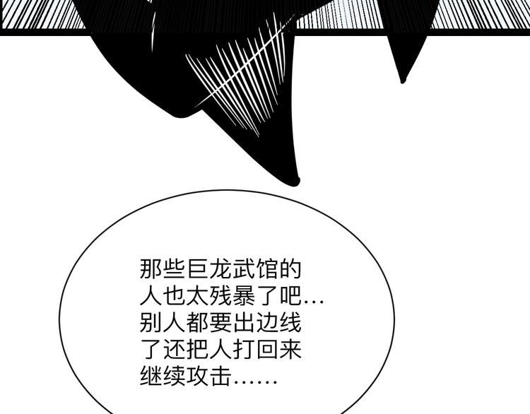 第217话 胜利归来99