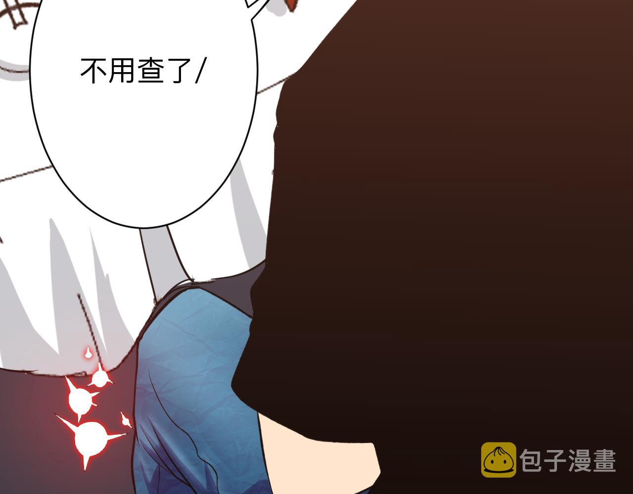 第244话 复仇之日39