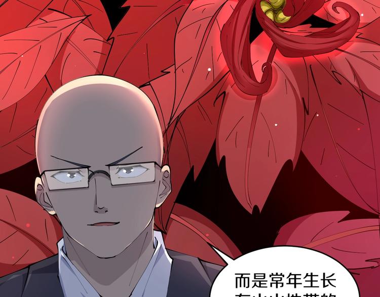 第68话 中国队长68