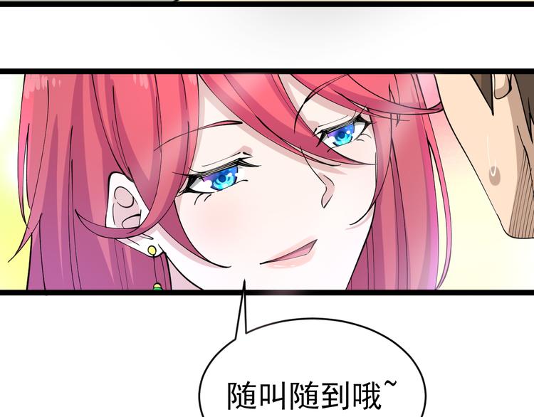 第131话 软柿子114