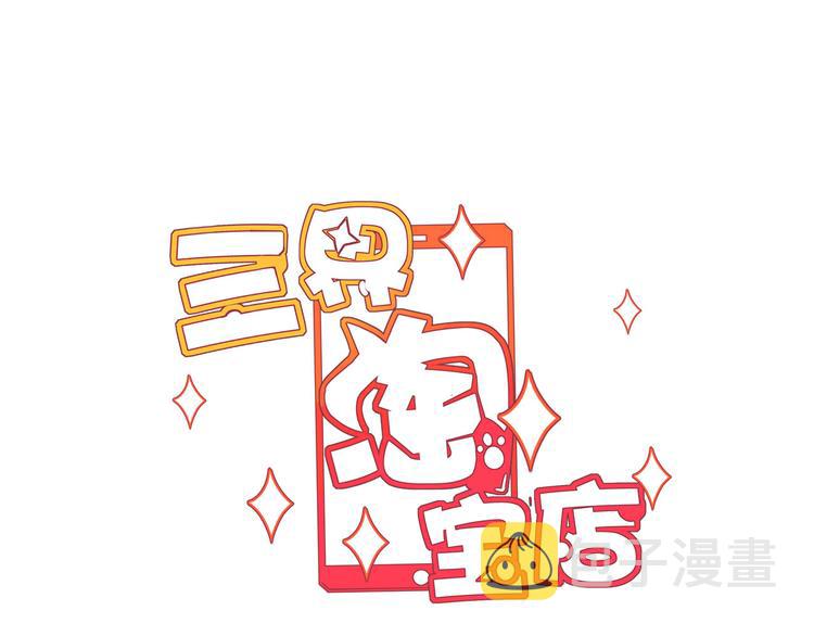 第163话 平起平坐2