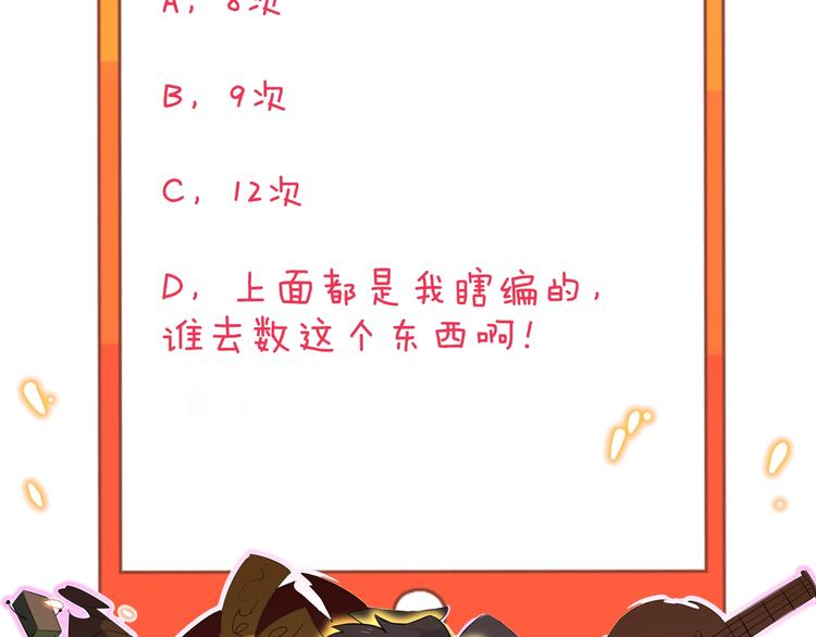 第179话 曼姐的气场140