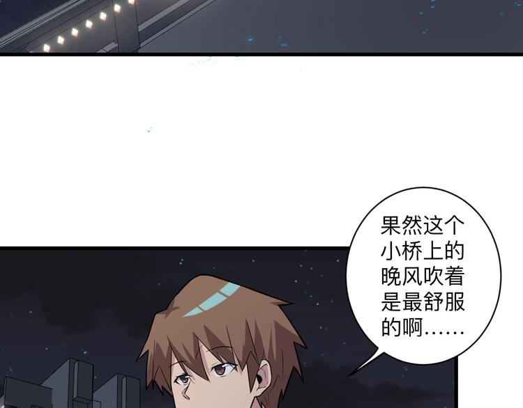 第235话 刚正不阿36