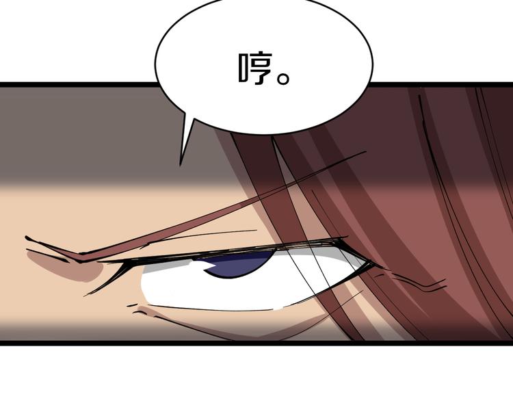 第126话 绝世名画109