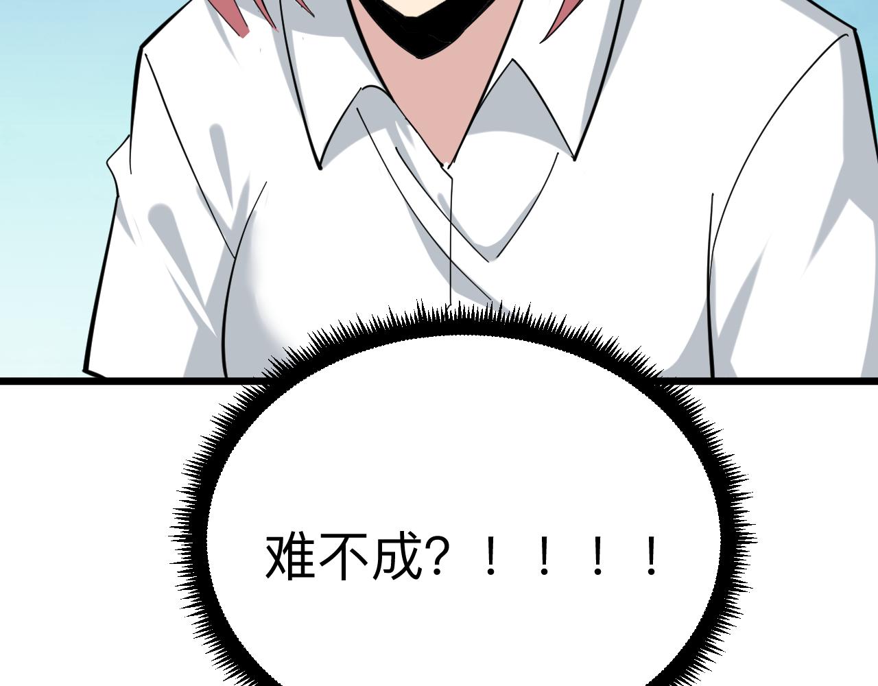 第336话 娃娃亲54