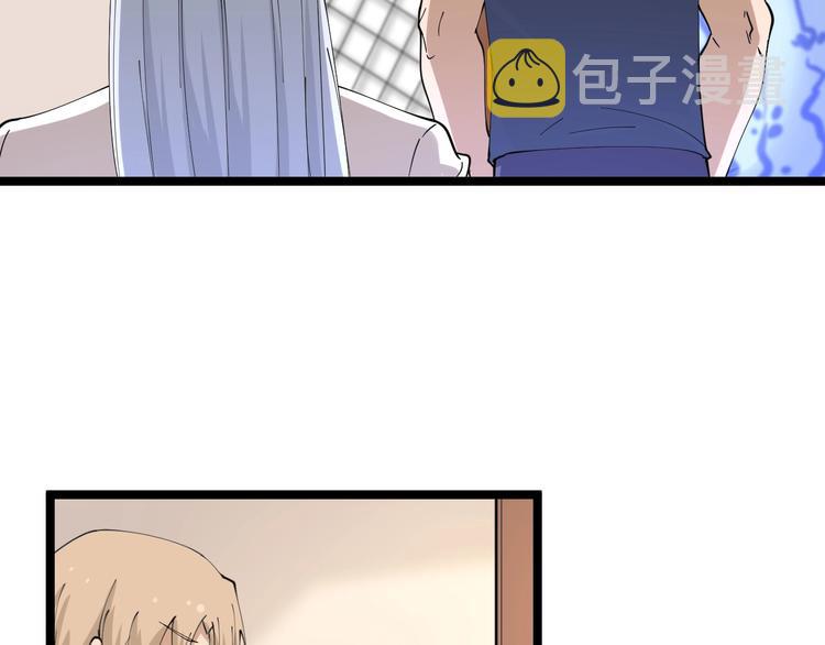 第43话 打开OICQ64