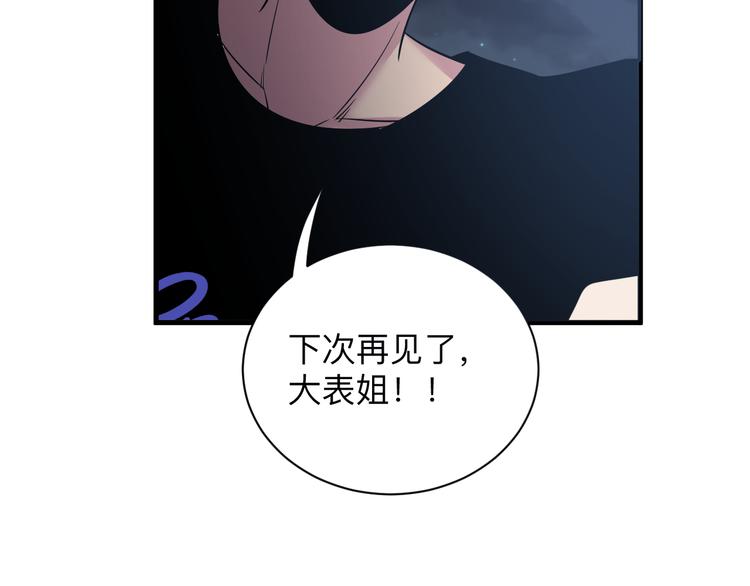 第231话 极品翡翠64