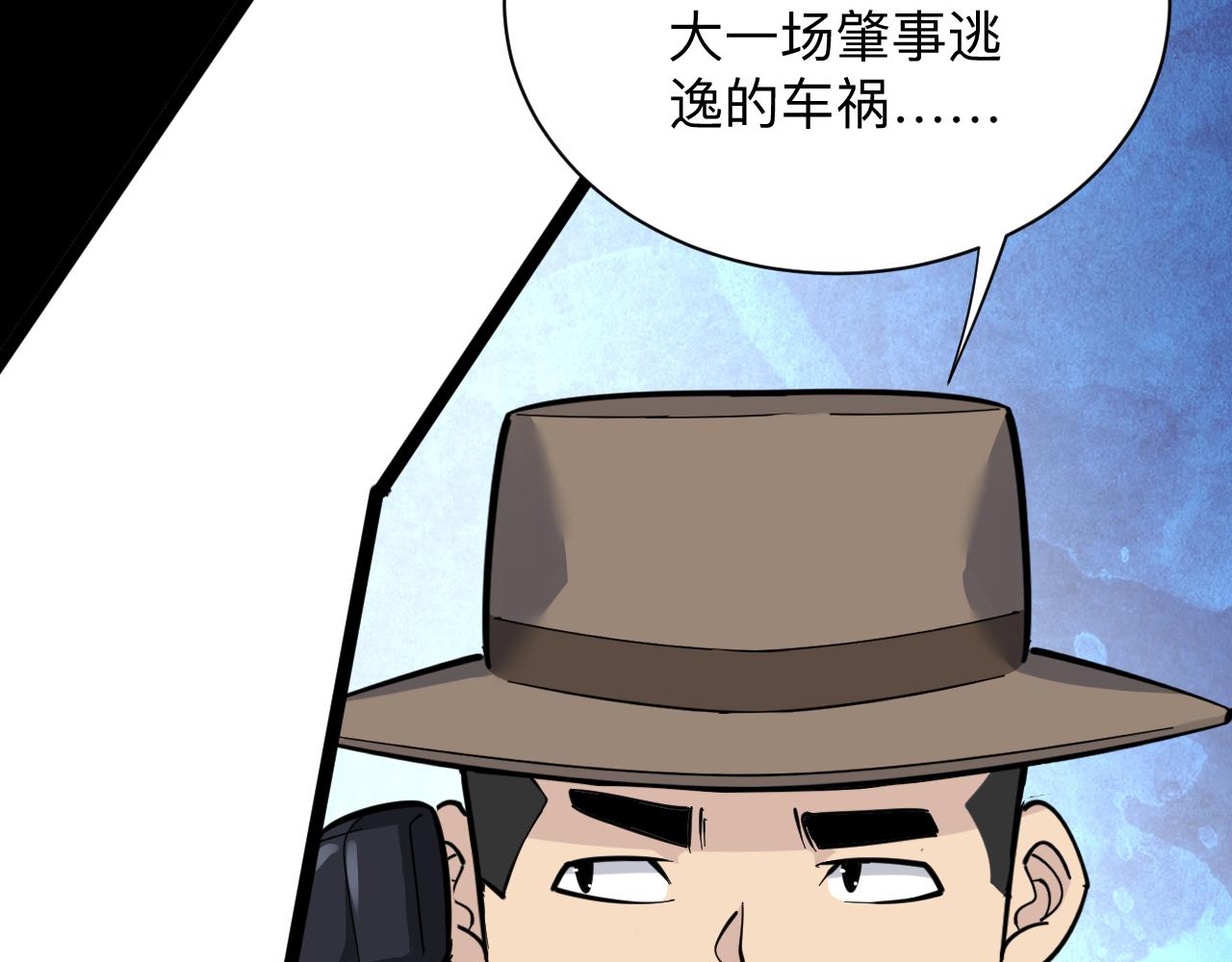 第284话 三生石42