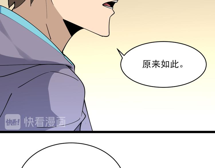 第126话 绝世名画77