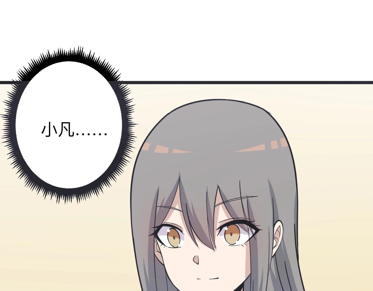第257话 练武之人63