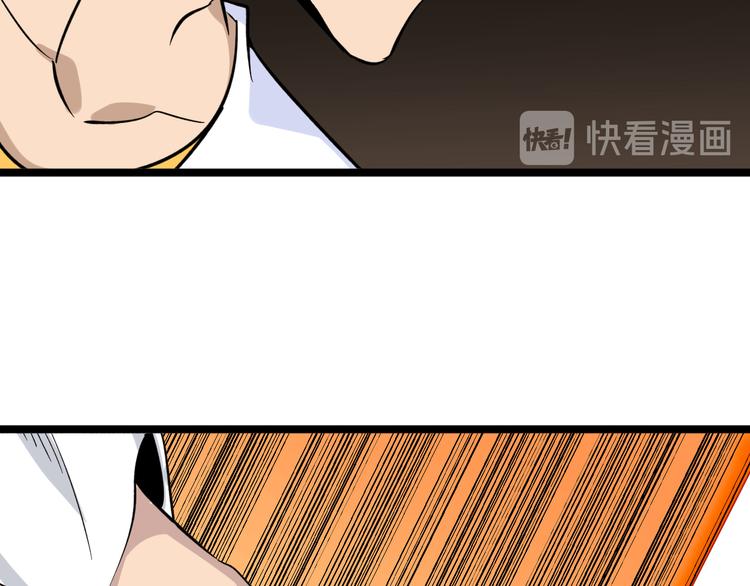 第138话 深不可测23