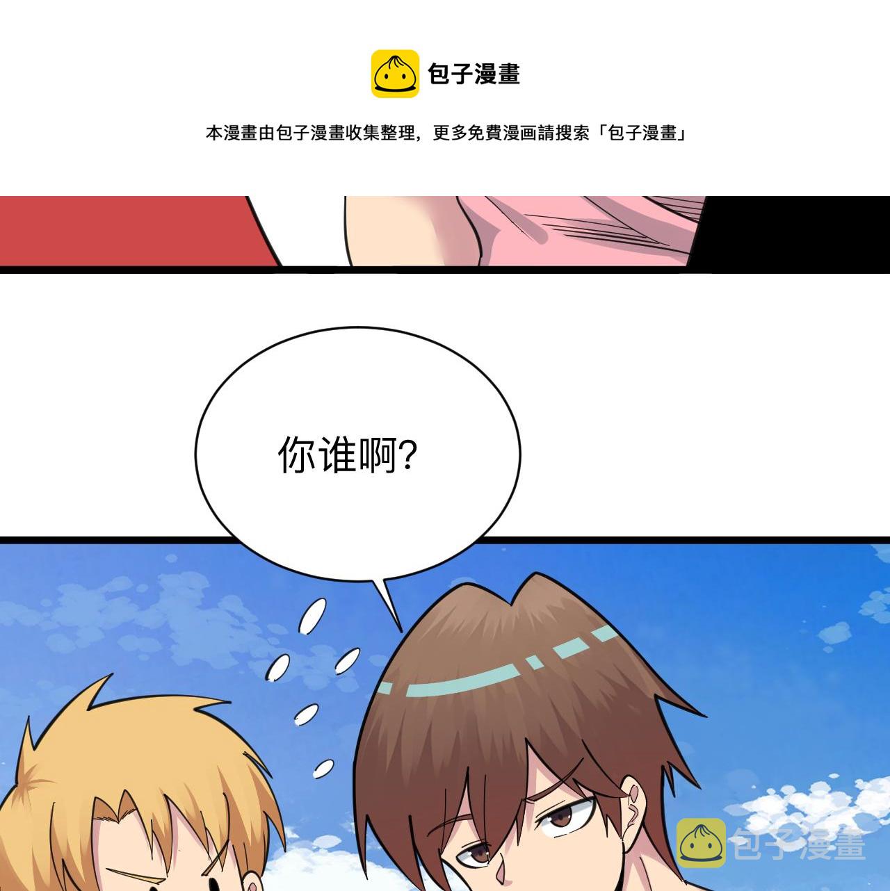 第314话 破纪录16