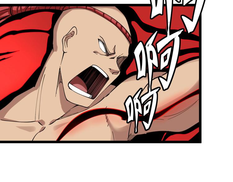 第99话 阿珍爱上阿凡之术！32
