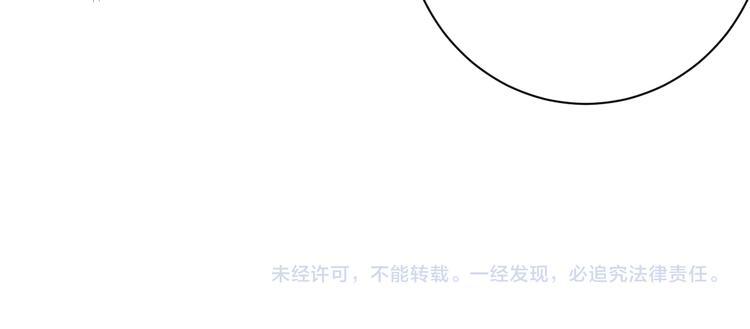 第214话 害羞的一捏129