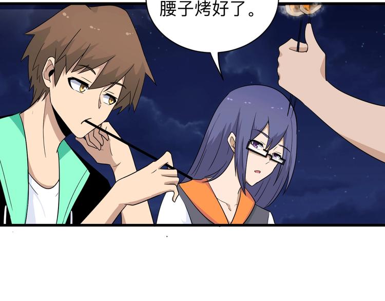 第196话 狩猎开始！34