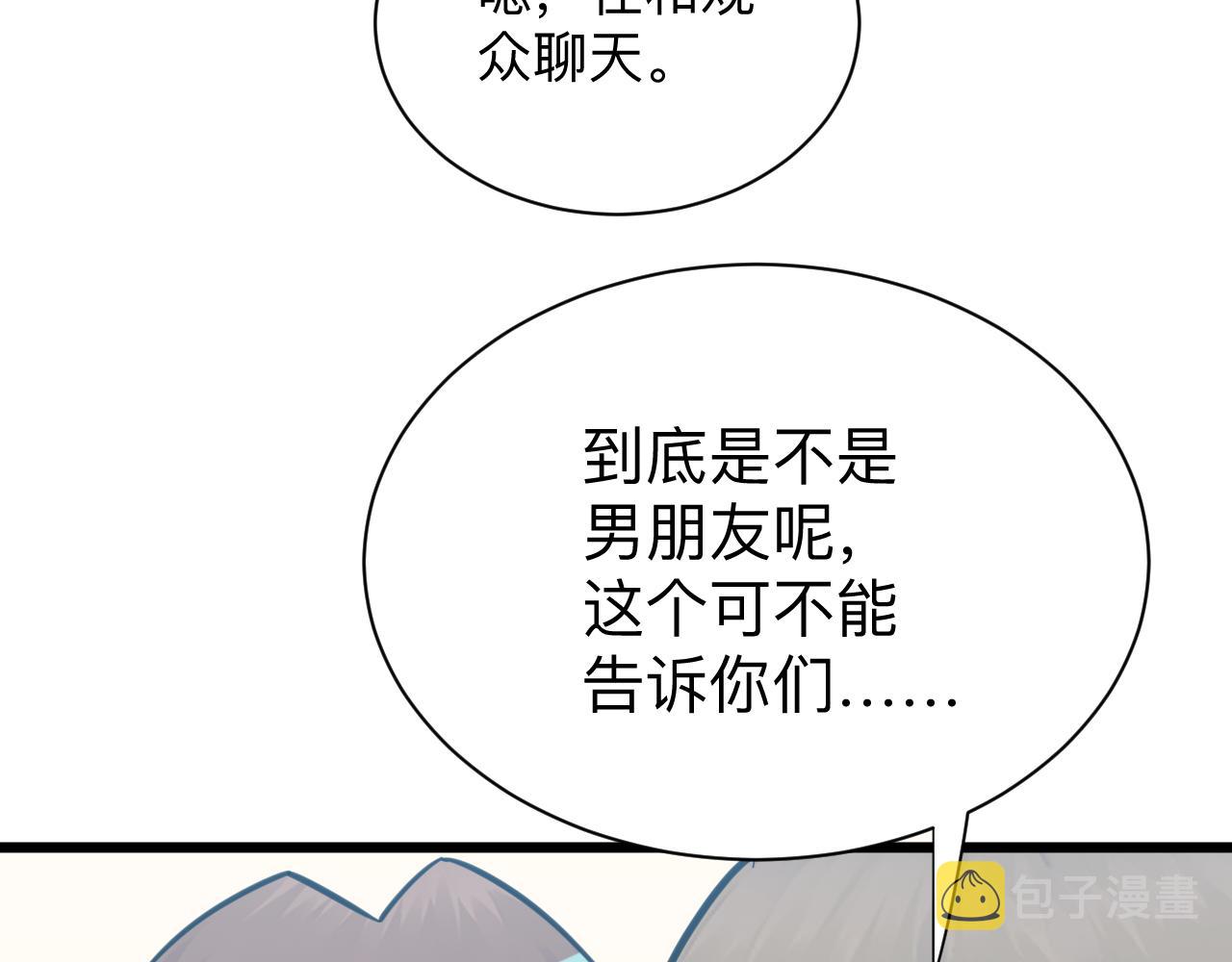 第331话 君子小凡113