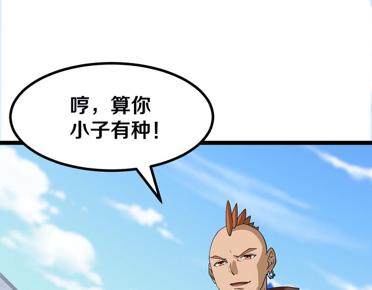 第2话 我要当李白166