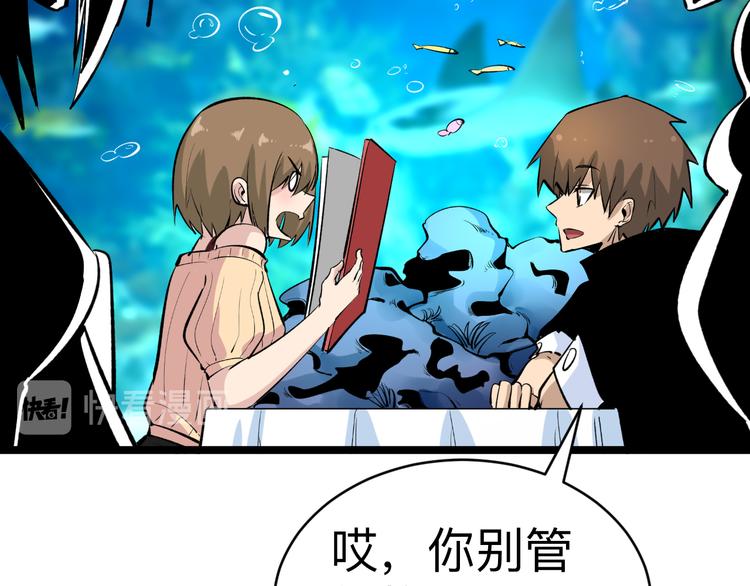 第179话 曼姐的气场51