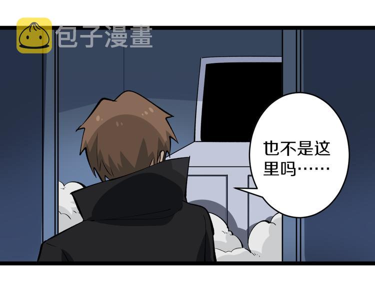 第161话 无感人99