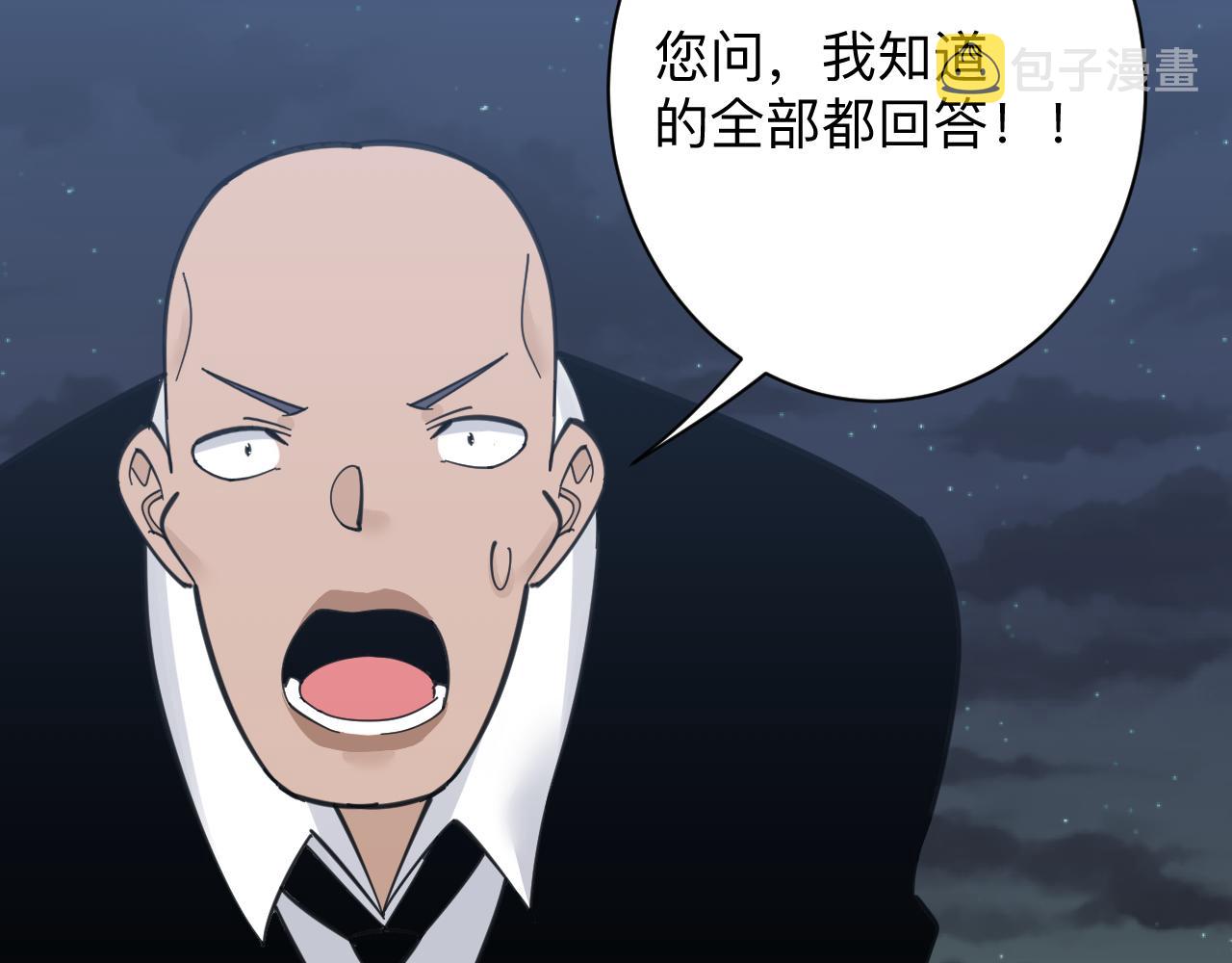 第308话 顺风船11