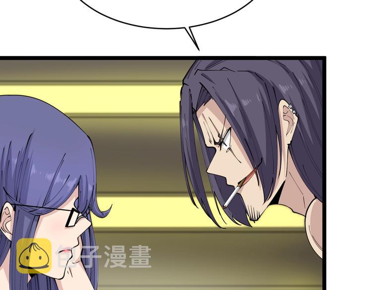 第61话 无名小卒宁小凡！12
