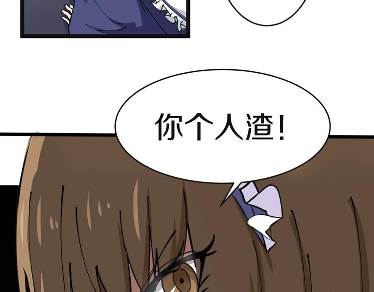 第15话 三百亿！74