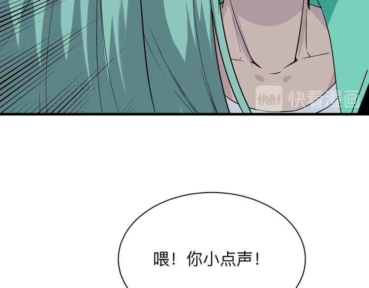 第213话 没机会105